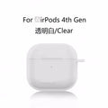 Borwger Silicone Protective Case for Apple AirPods 4